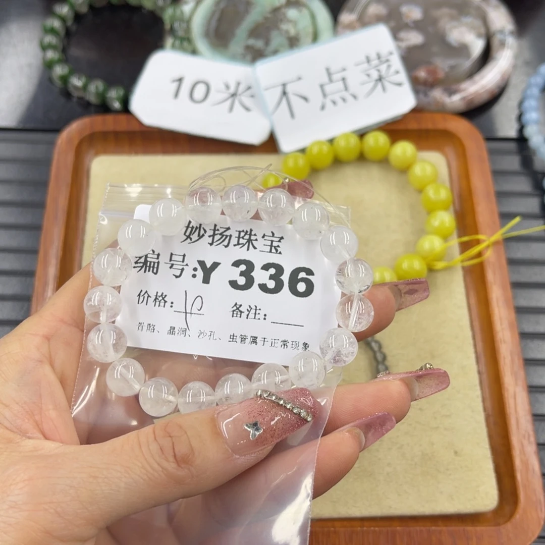 硅化珊瑚（珊瑚玉）瑕未镶嵌妻*