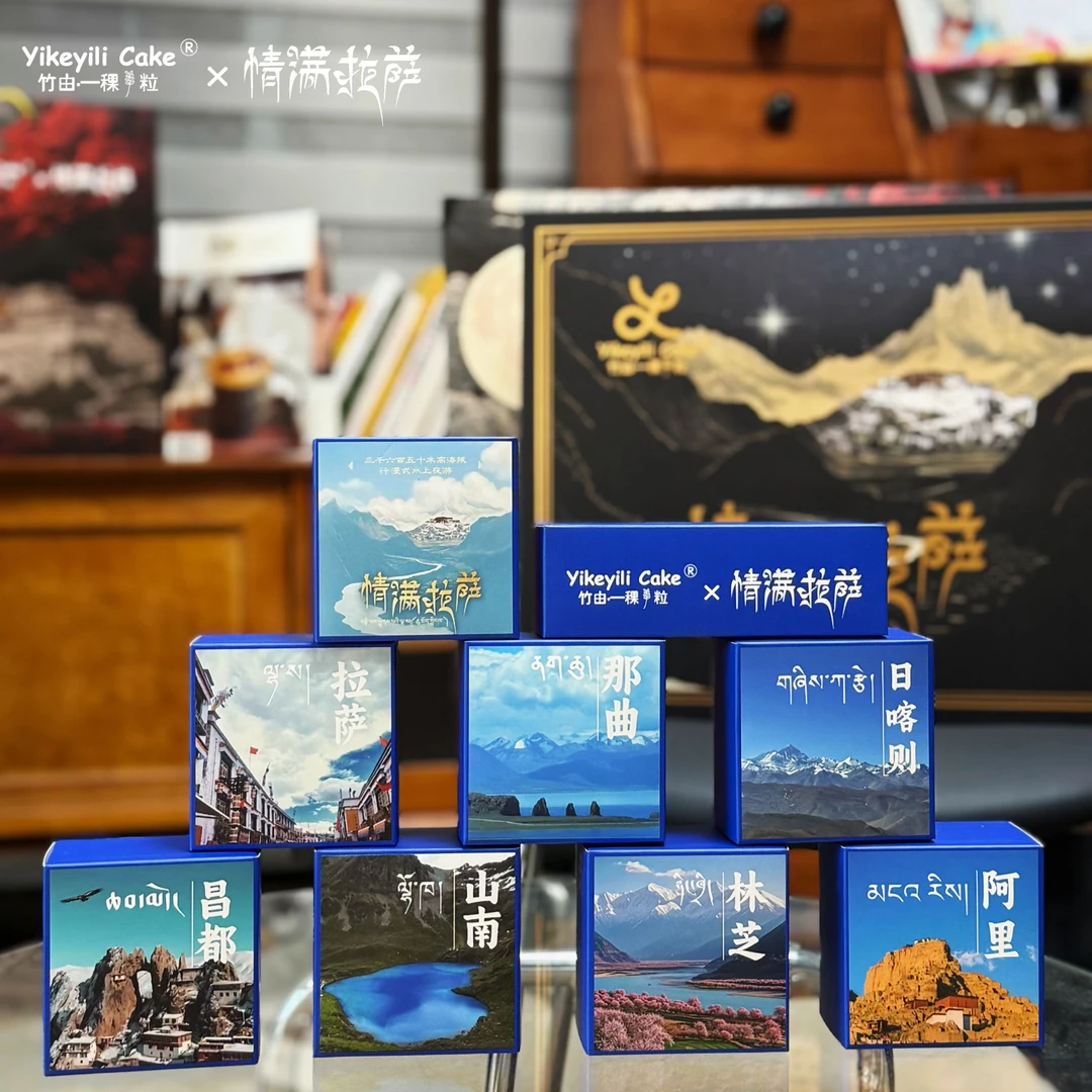 中秋月饼礼盒(3盒)