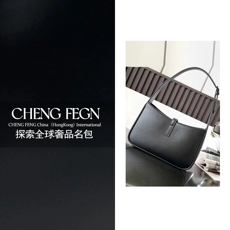 F094乘风· 探索全球奢品名包 【经典Hobo腋下包】