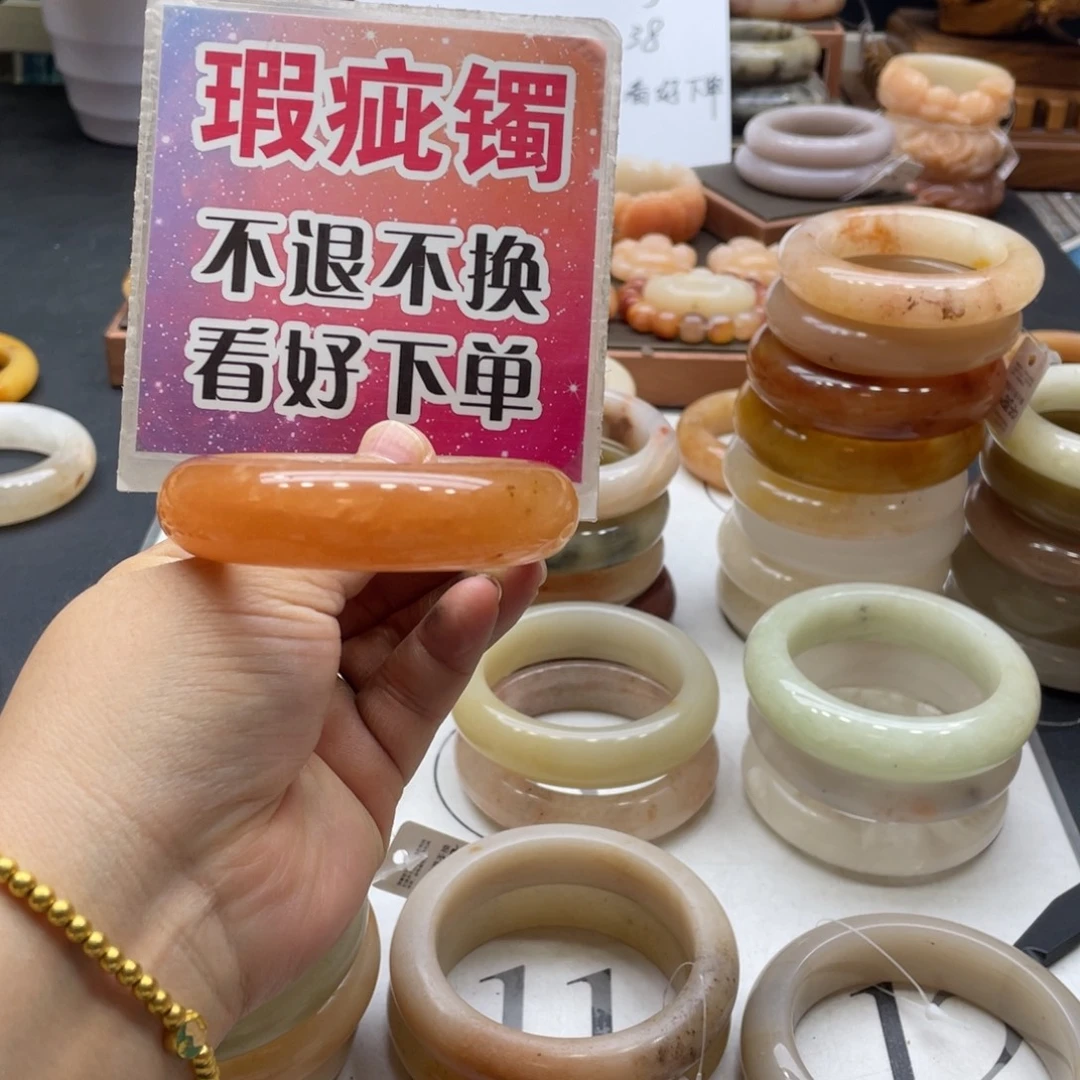 ꩵ****石英岩玉未镶嵌手镯