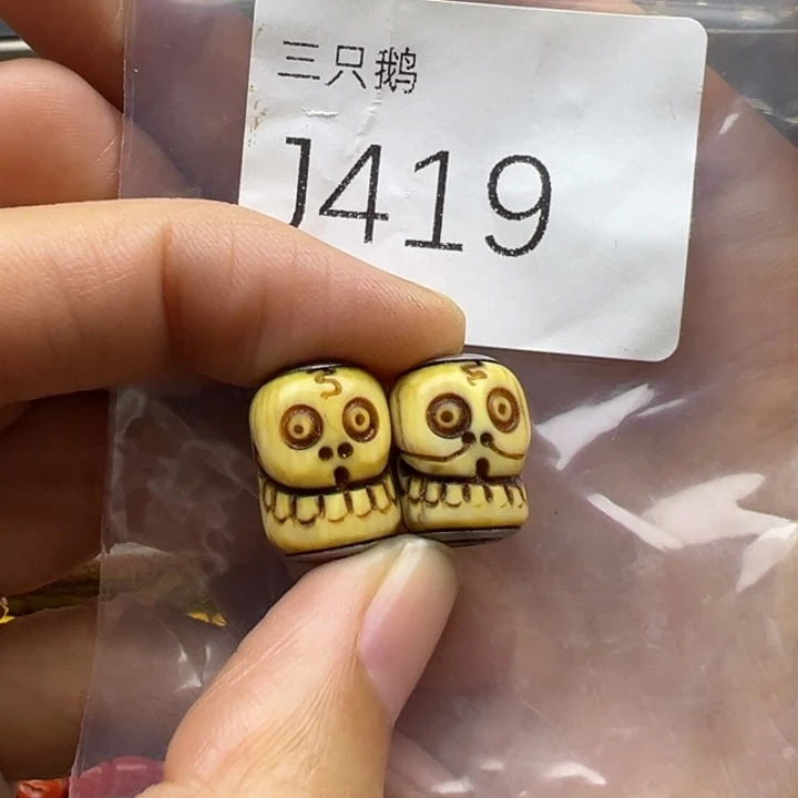 吊坠菩提根/象牙果