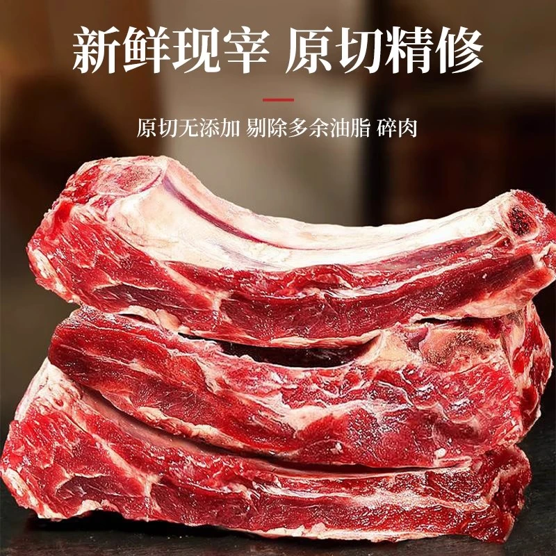新鲜现杀速冻带肉牛排骨黄牛肋排肉整扇原切冰冻小排5斤顺丰冷链包邮到家