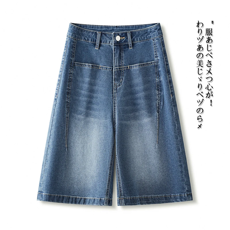 夏季牛仔短裤女士宽松直筒休闲裤2025新款爆款高腰显瘦外穿五分裤