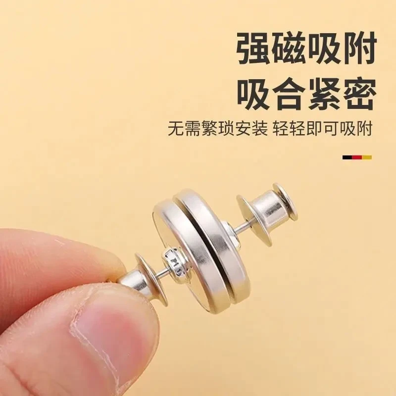 窗帘磁吸扣门帘遮光磁贴扣子可拆卸对吸防漏光对扣缝隙闭合固定扣