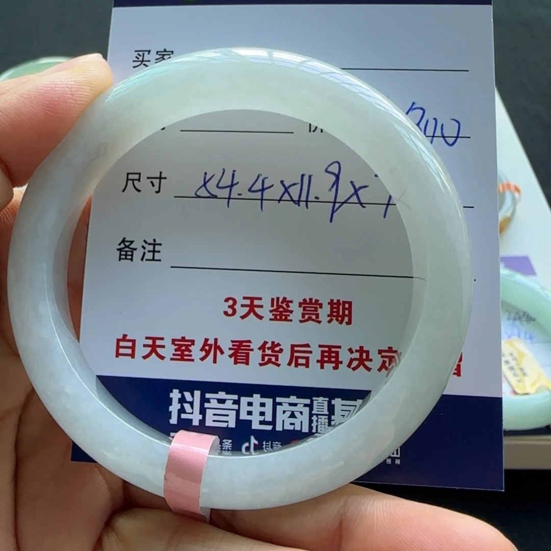 未镶嵌手镯翡翠
