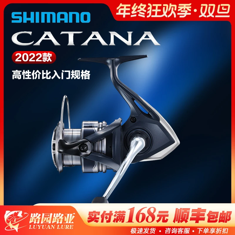 SHIMANO禧玛诺22款CATANA卡塔纳入门纺车轮淡海水路亚渔轮鱼线轮