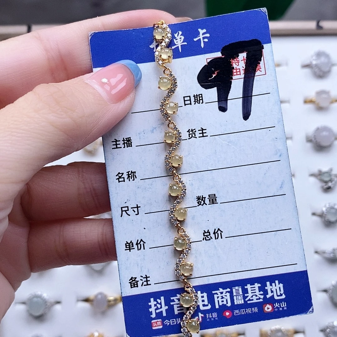 翡翠未镶嵌戒指手链