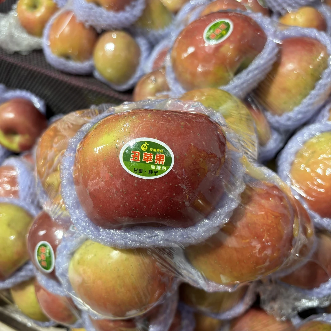 脆甜丑苹果4.98/一斤丑苹果甘肃省