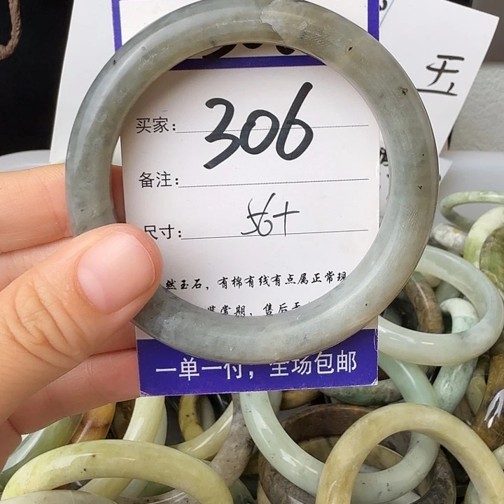 未镶嵌蛇纹石玉无