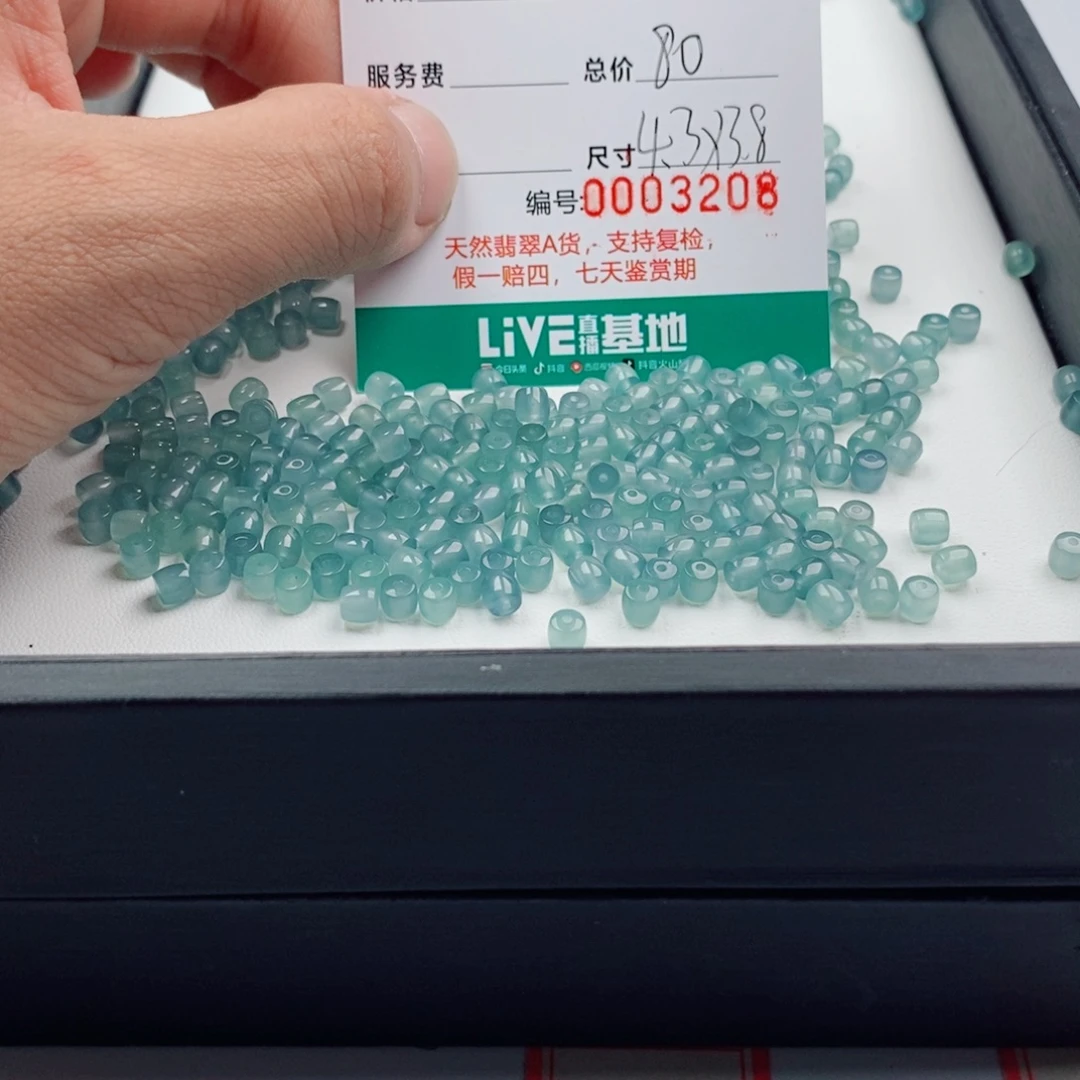 翡翠未镶嵌手链多样性发自选