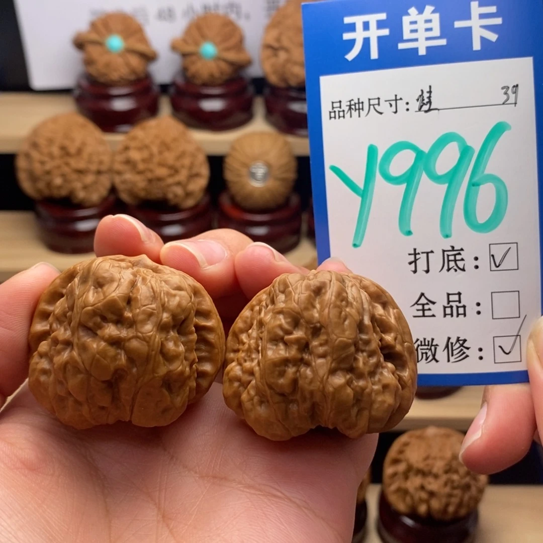 吊坠文玩核桃蛙蛙39