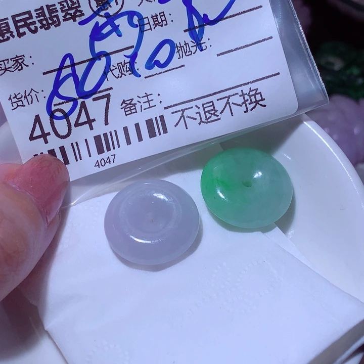 雨***露翡翠未镶嵌颈饰在