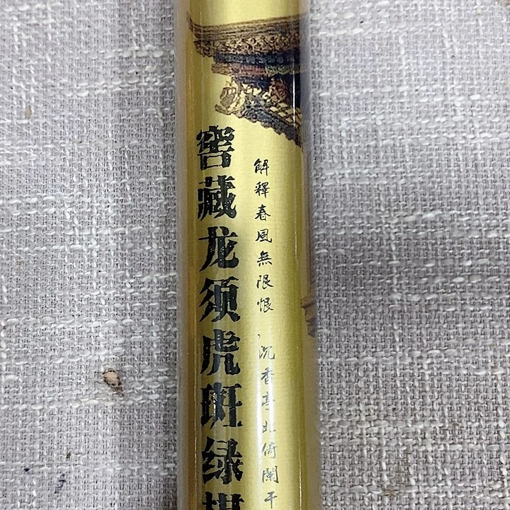 天***石强强有料专属闪购链接