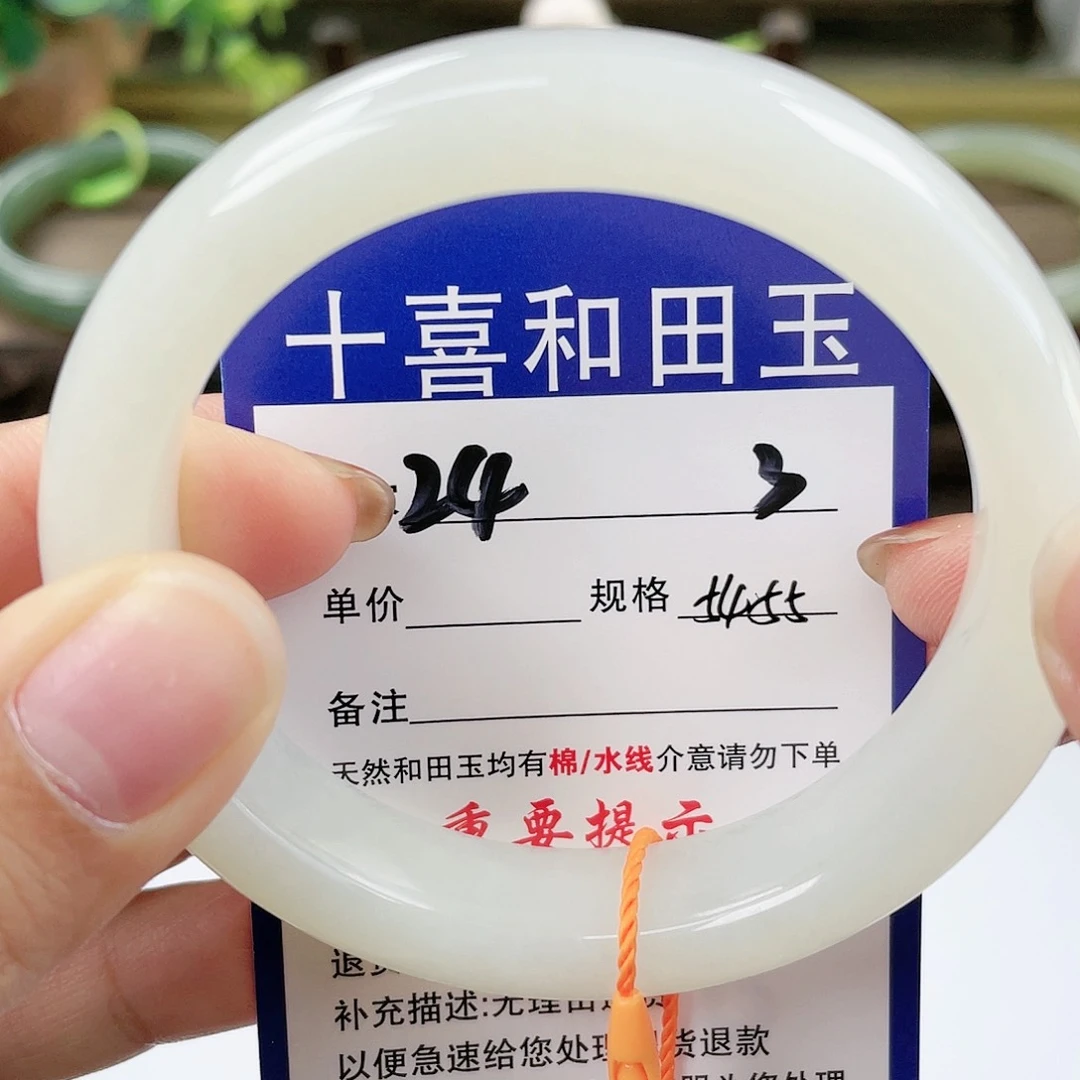 【闪购商品】未镶嵌手镯和田玉