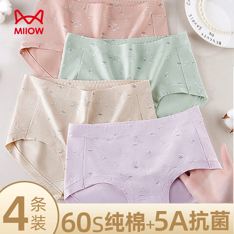 MiiOW/猫人棉质内裤女士中腰夏季少女抗菌底裤透气舒适亲肤三角裤