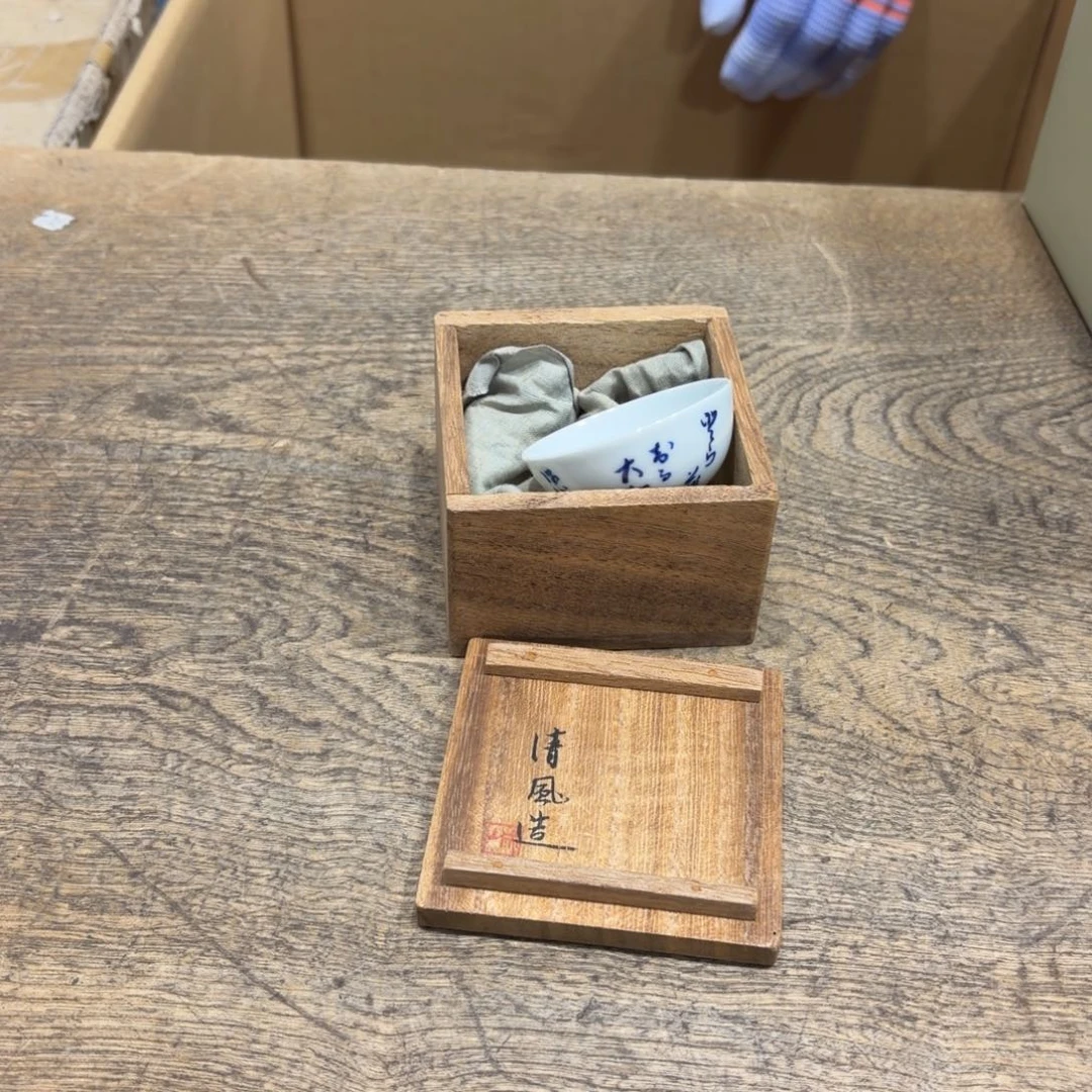 般若中古美术工艺品