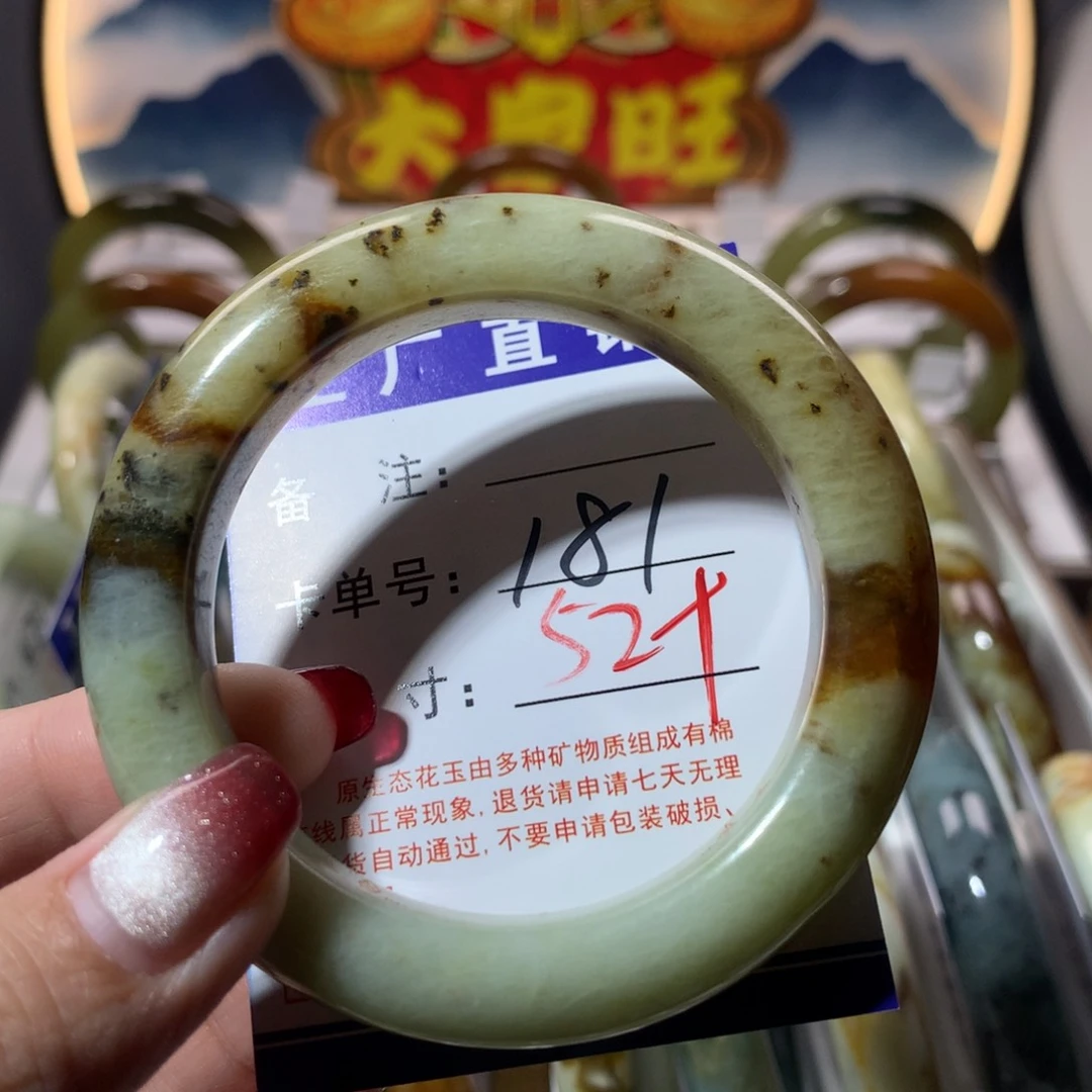 【闪购商品】蛇纹石玉手镯未镶嵌