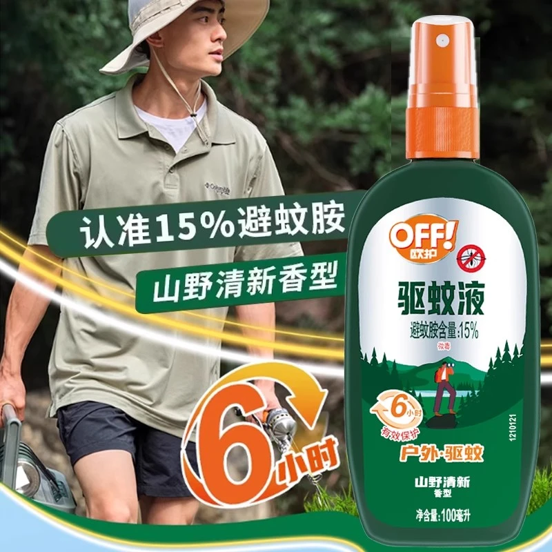 雷达欧护OFF山野清新驱蚊液持久防蚊喷雾户外野外驱蚊水蟑螂喷雾