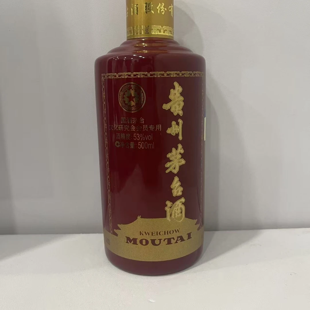 2011年贵州茅台酒文化研究会会员酒 53度500ml 酱香型白酒 150426