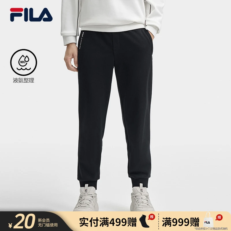 Fila/斐乐男士【CYC液氨抓毛束脚裤】秋冬时尚休闲长裤F11M449601F