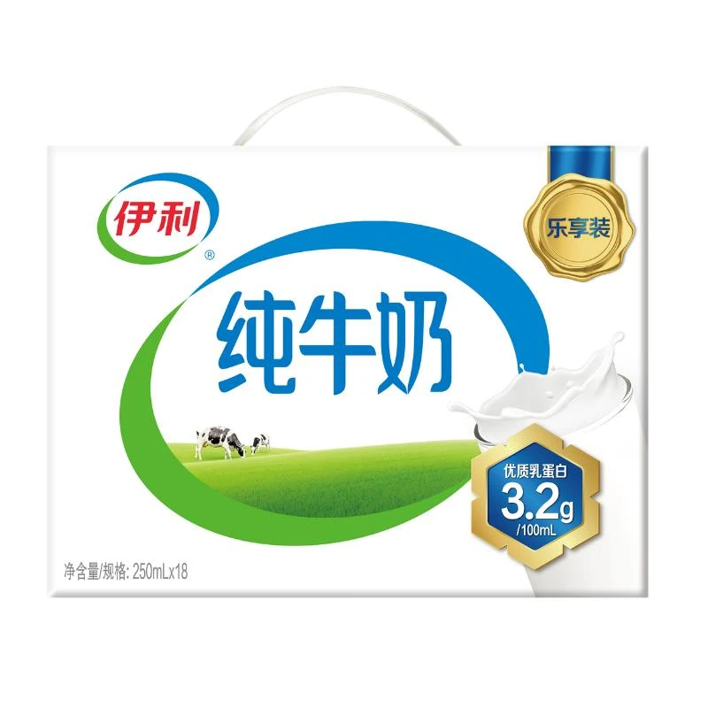 伊利纯牛奶250ml*18盒整箱批发送礼新老包装随机