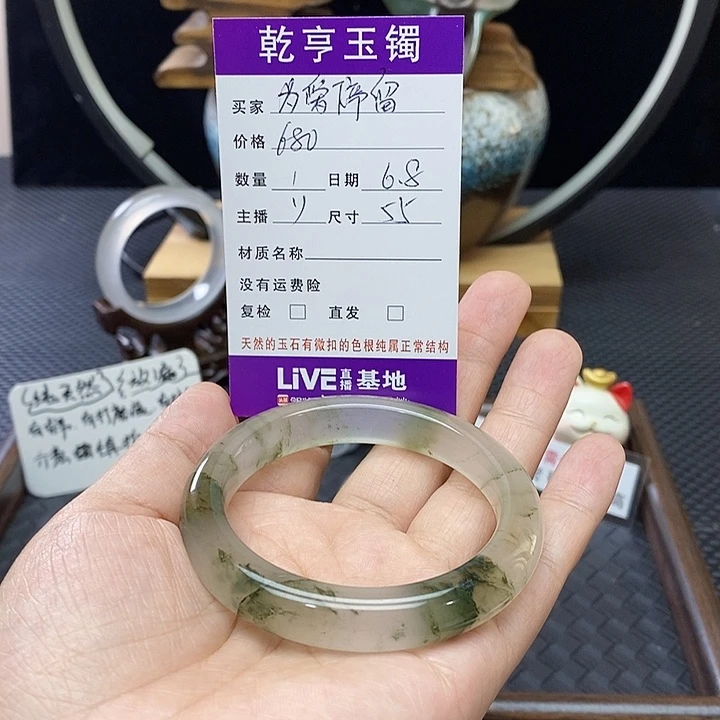 石英质玉手镯未镶嵌为**留