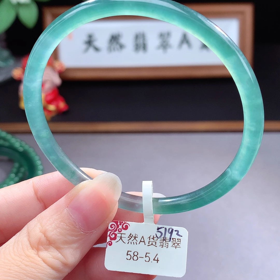 未镶嵌手镯（圆镯）翡翠