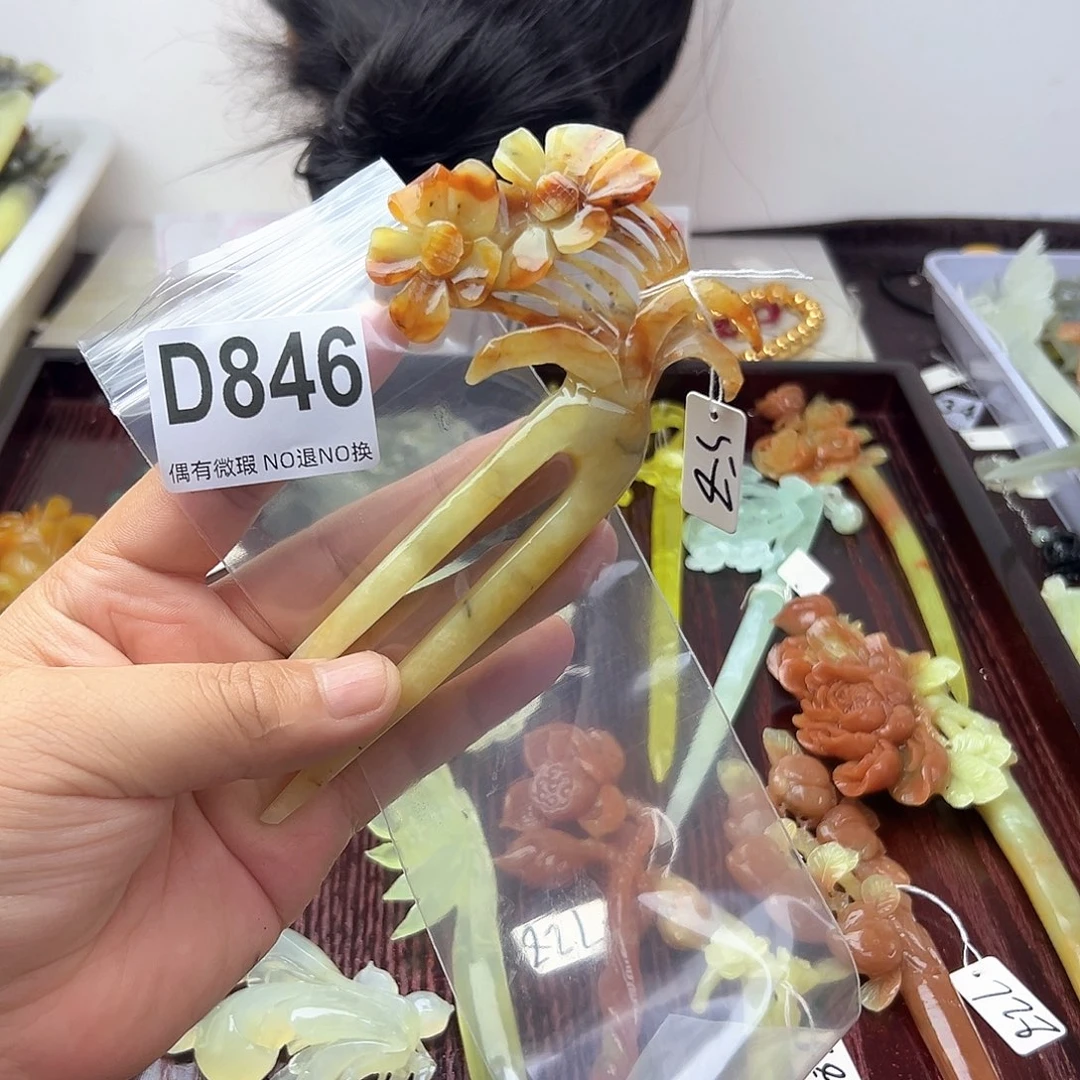 蛇纹石玉合金发饰榴**奶