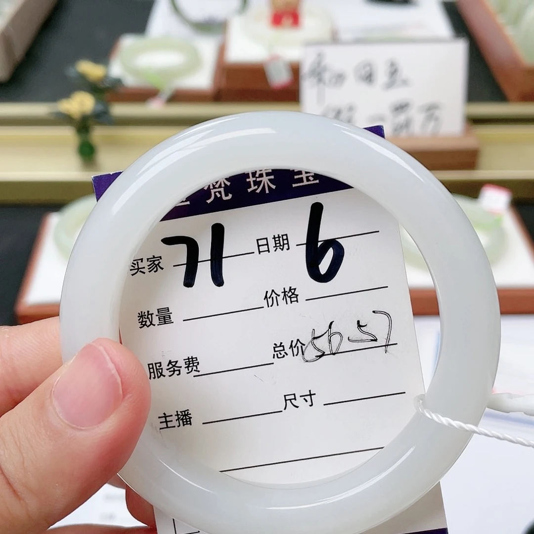 和田玉手镯未镶嵌