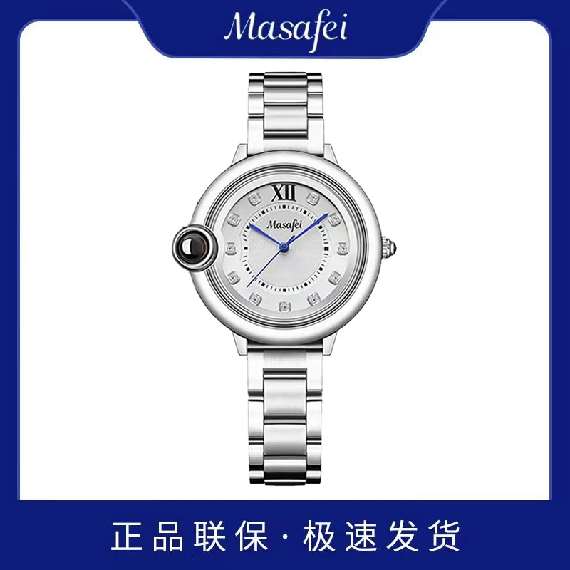 玛莎菲100种520告白语言浪漫腕表Q