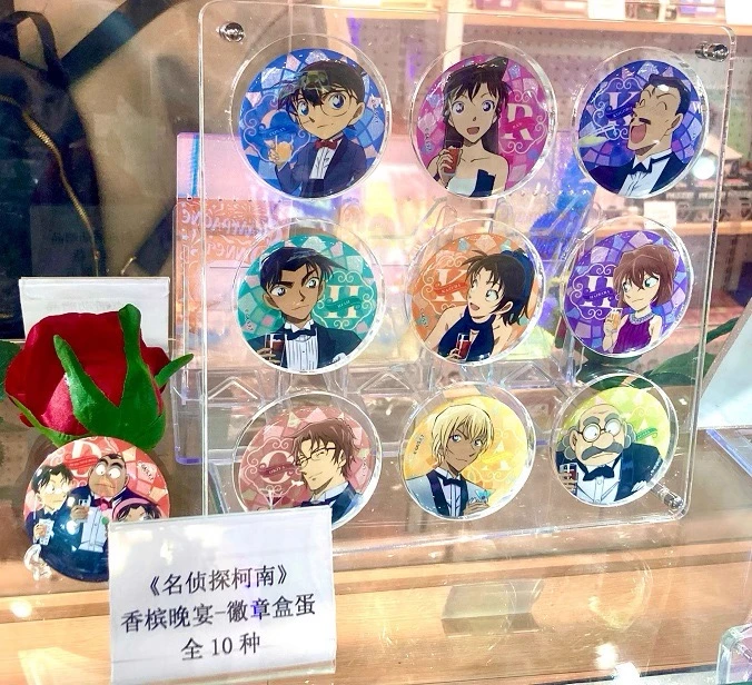 名侦探柯南 香槟晚宴吧唧大转盘