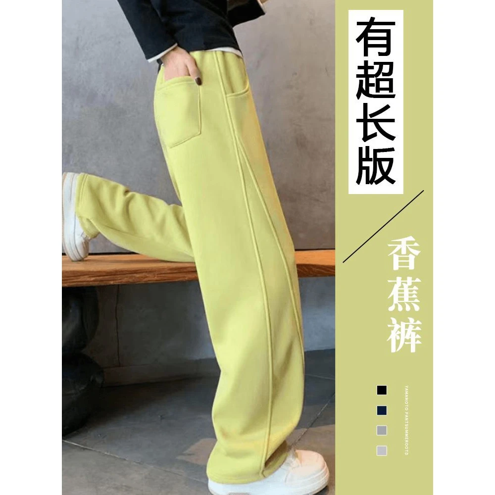 窄版香蕉裤子女2025新款春秋季阔腿宽松休闲卫裤加长版高个子175