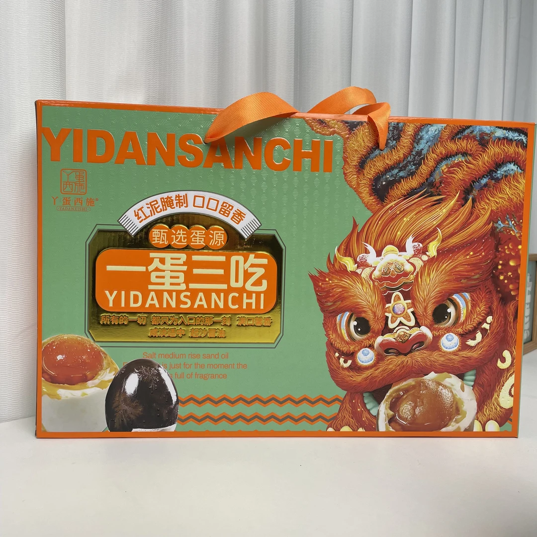 丫蛋西施烤鸭蛋海鸭蛋松花蛋三拼20枚礼盒装 过年送礼 顺丰包邮