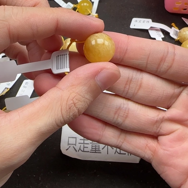 蜜蜡未镶嵌珠宝奇石天然479