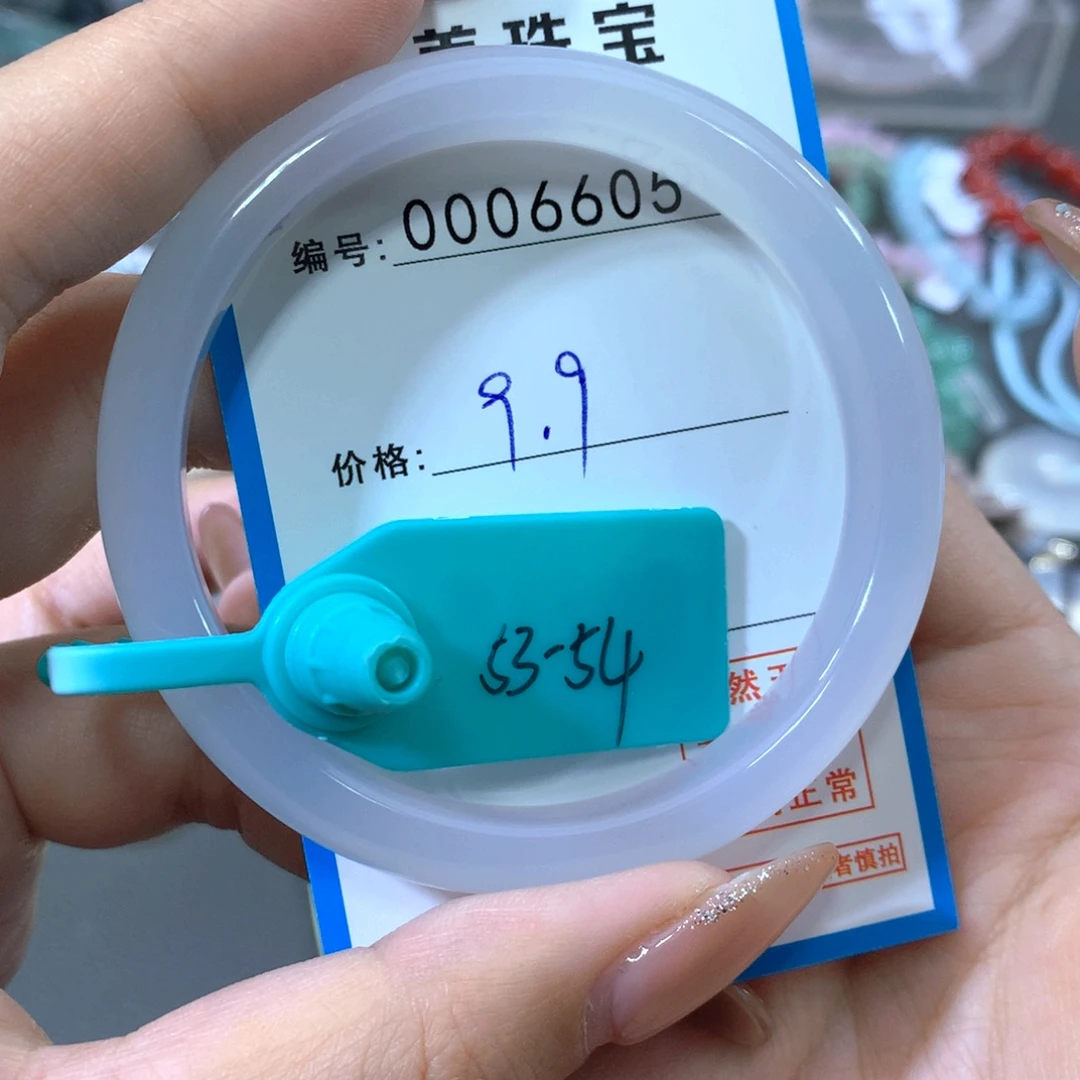 玛瑙/玉髓合金手镯