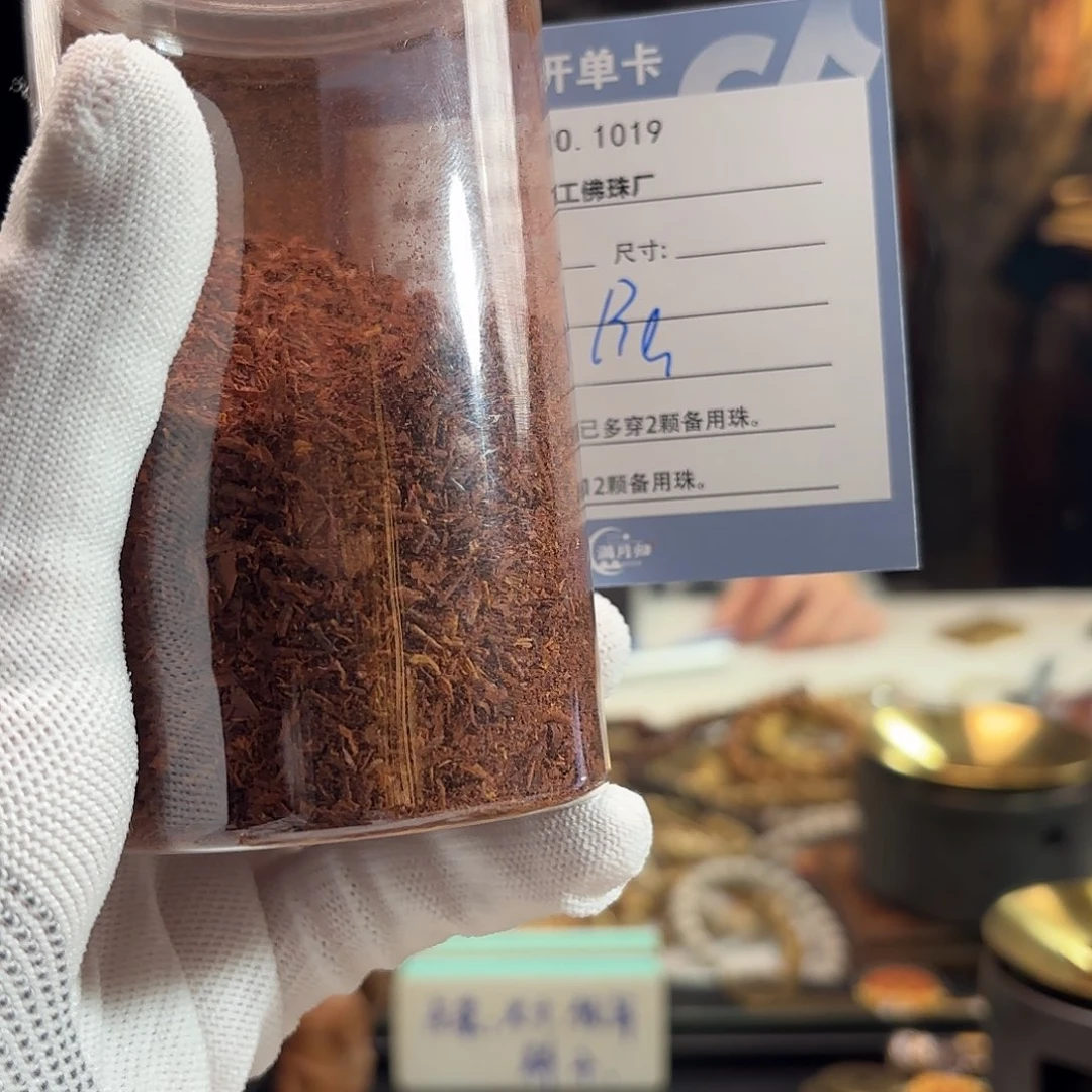 B***r吊坠星月菩提源头工厂