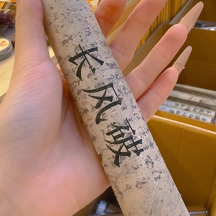 玲珑香阁闪购专用链接