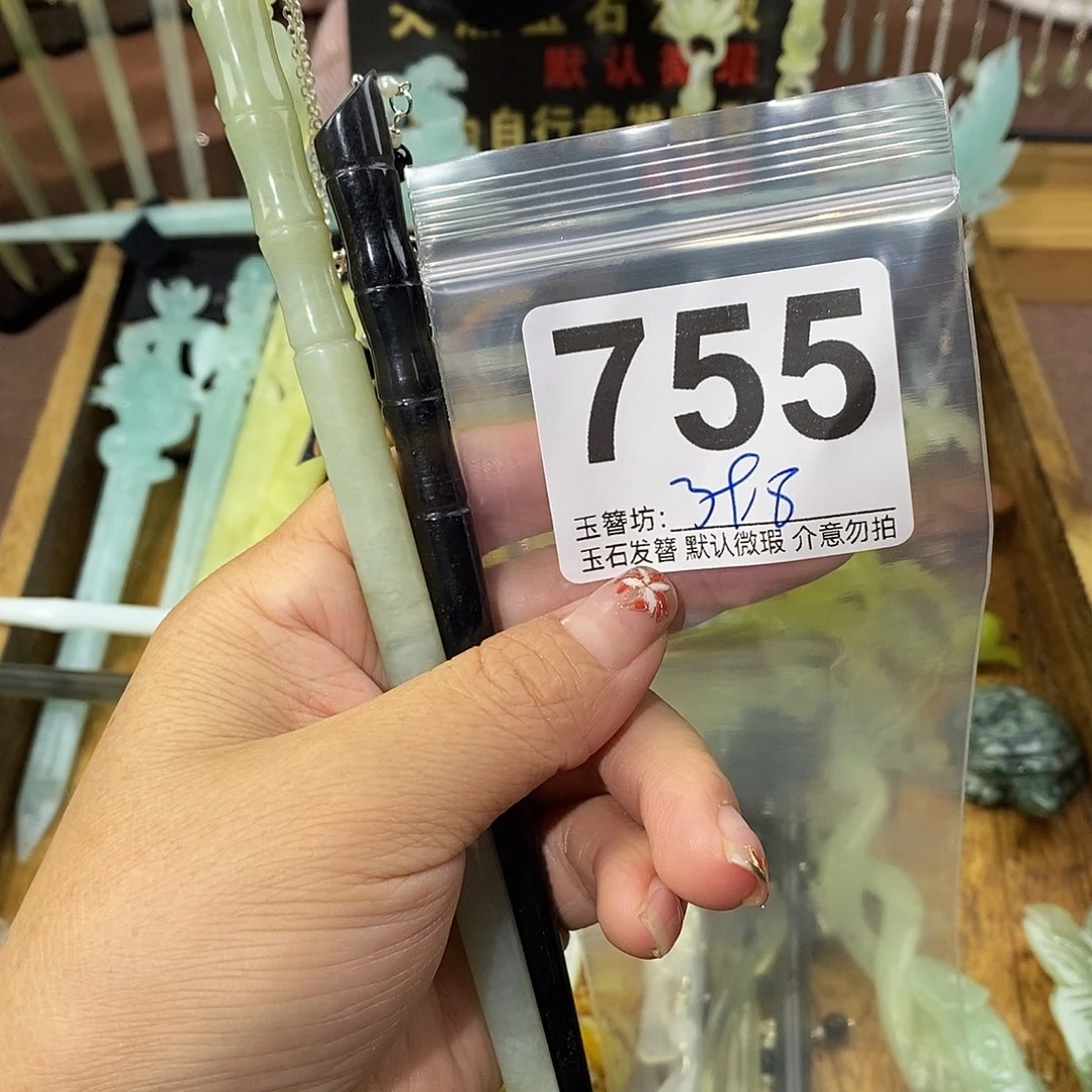 挚***g合金蛇纹石玉发饰