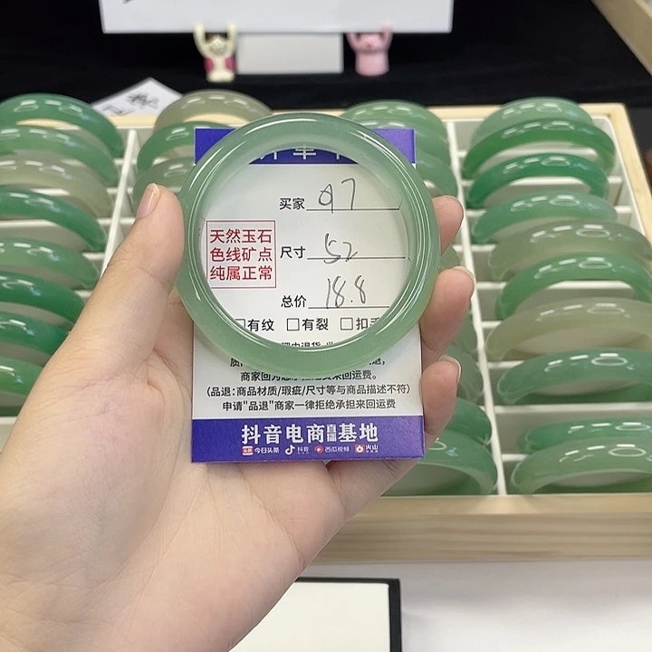 卫****未镶嵌068石英质玉