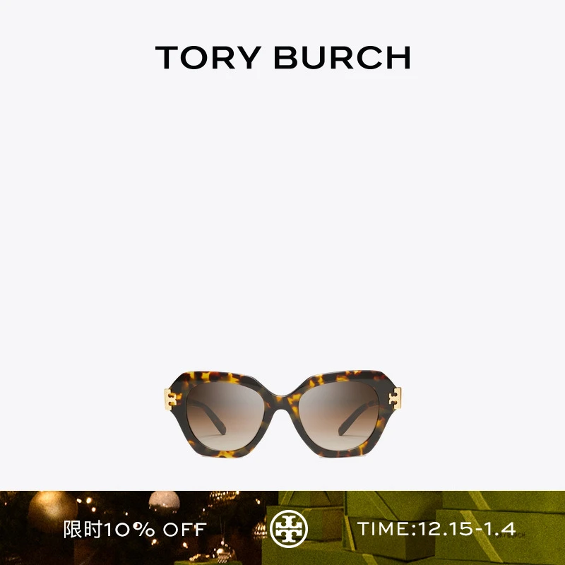 TORY BURCH 汤丽柏琦 ELEANOR 猫眼框太阳眼镜墨镜 TY7215U