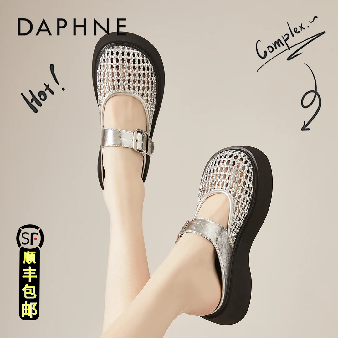 达芙妮厚底编织包头半拖鞋女2025夏季新款一脚蹬软底百搭勃肯拖鞋