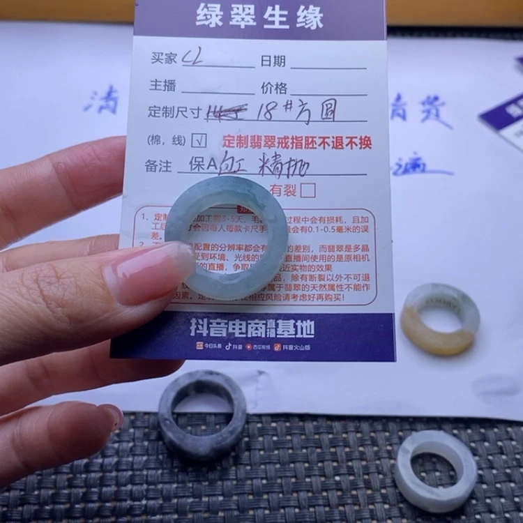 【闪购商品】定制翡翠未镶嵌小****