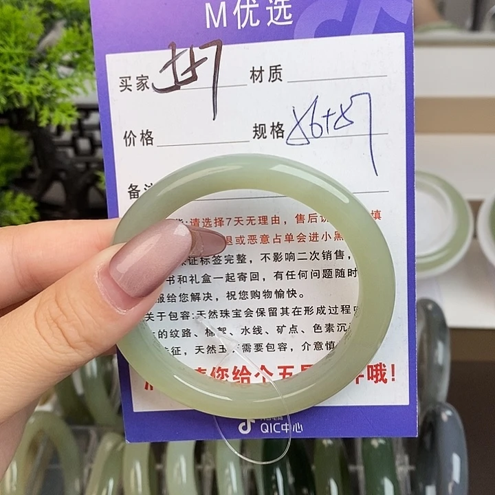 和田玉手镯未镶嵌兔****草