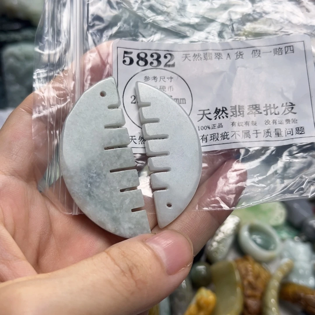 吊坠(不含链)未镶嵌翡翠5832