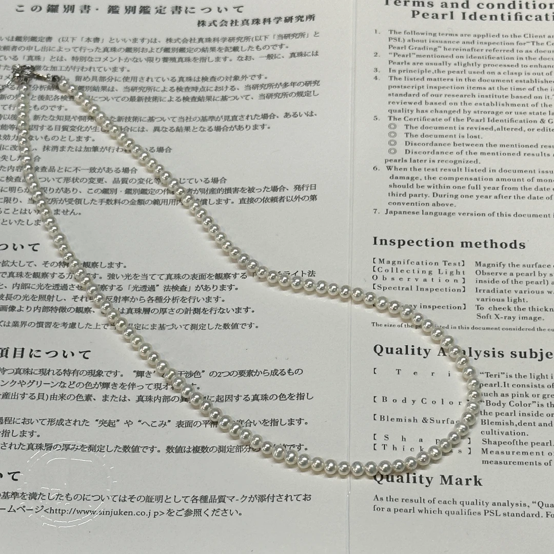 珍珠项链 项链 日本白色珠珠项链约3.5-4mm ZB251240