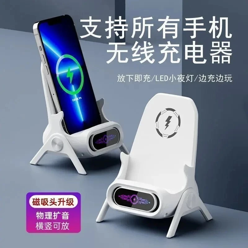通用无线不插电适用手机苹果华为OPPO小米vivo支架快充