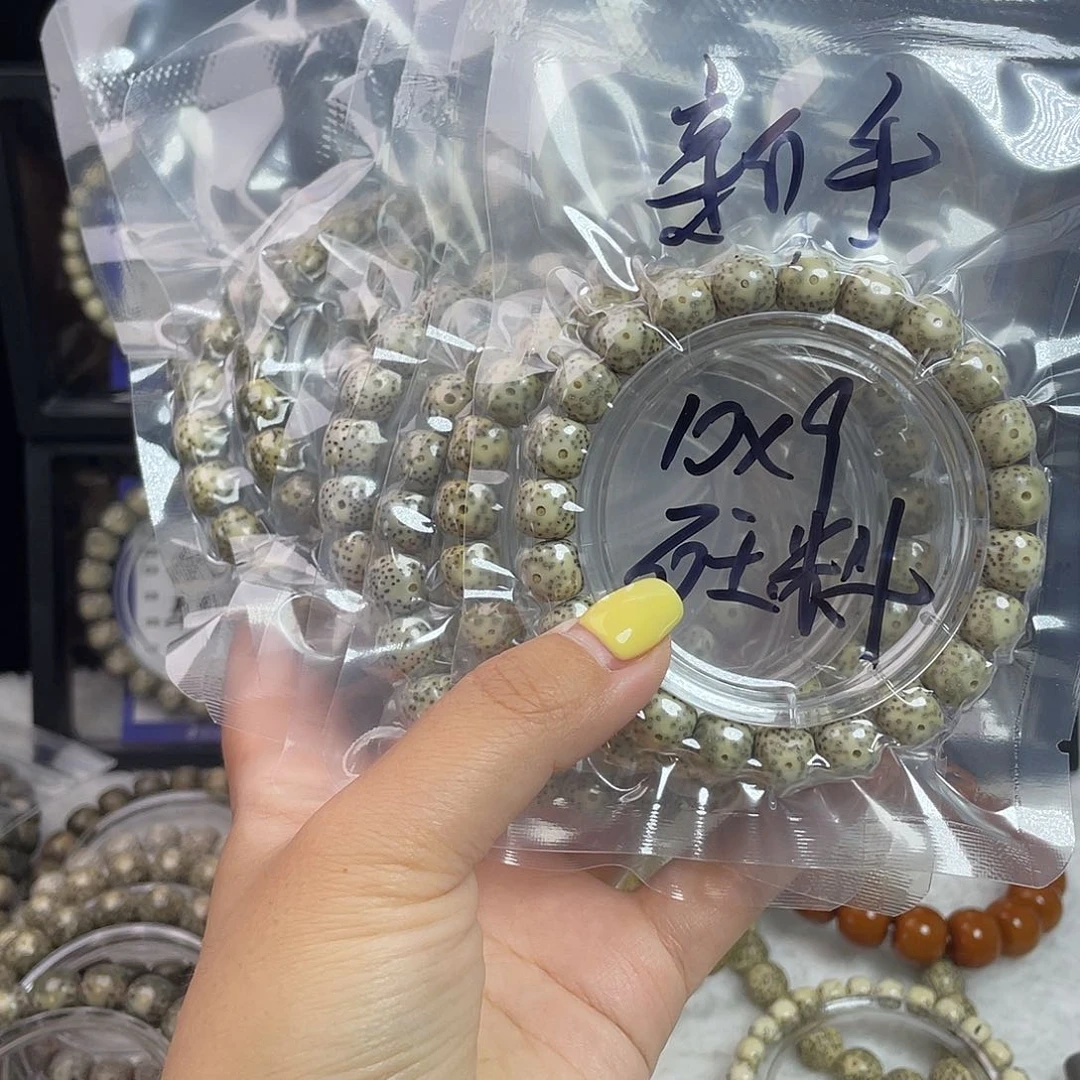 星月菩提吊坠星月