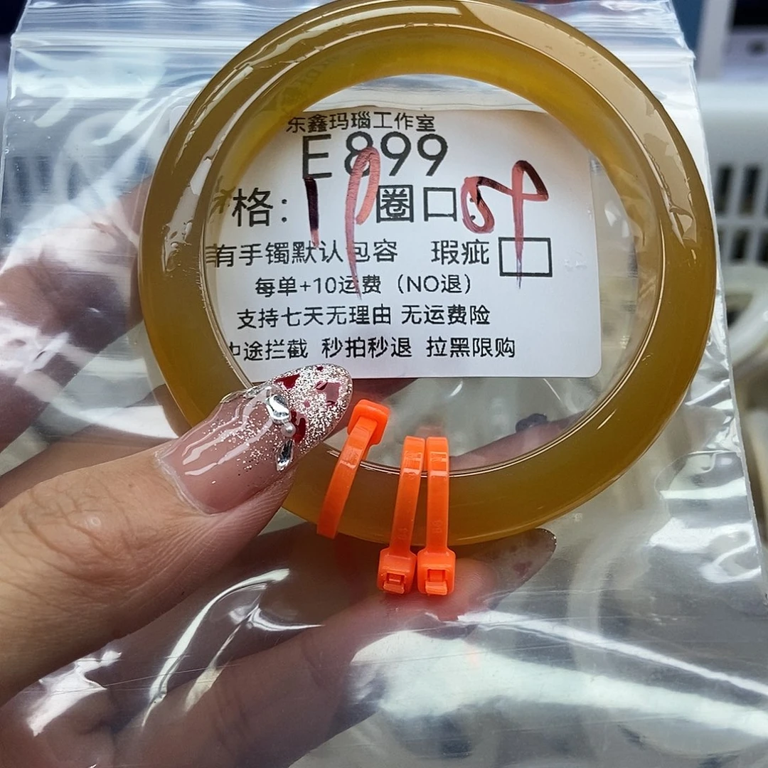 手镯玛瑙/玉髓未镶嵌锦***娃899