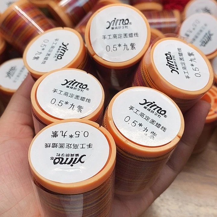 一墨手作编绳配件