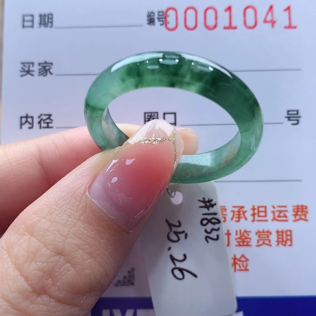 未镶嵌戒指翡翠缅甸A货